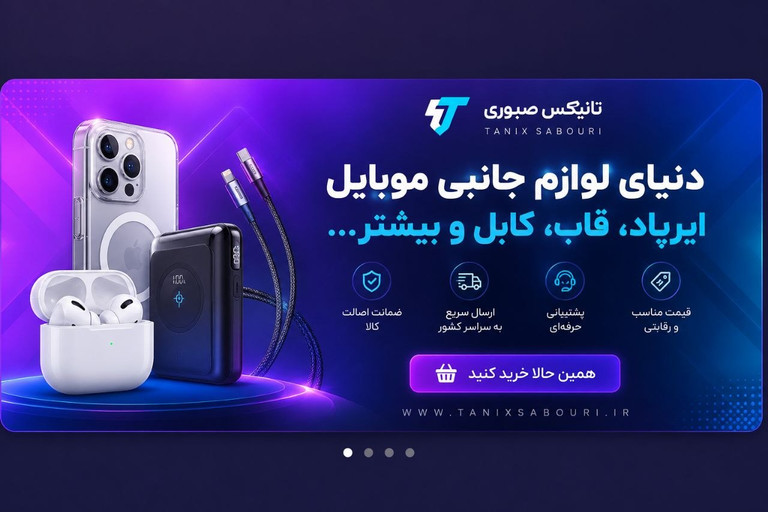 بهترین کالا ها