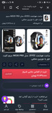 ساعت هوشمند JSYES MS30 PRO سیمکارتخور با دوربین مخفی
