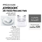 هدست بلوتوثی جوی روم مدل JR-T03s pro2