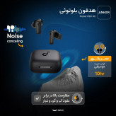 هندزفری بلوتوثی Anker soundcore R50i Nc|نسخه ویتنام