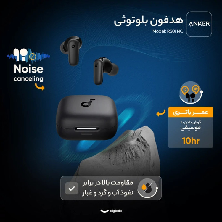 هندزفری بلوتوثی Anker soundcore R50i Nc|نسخه ویتنام