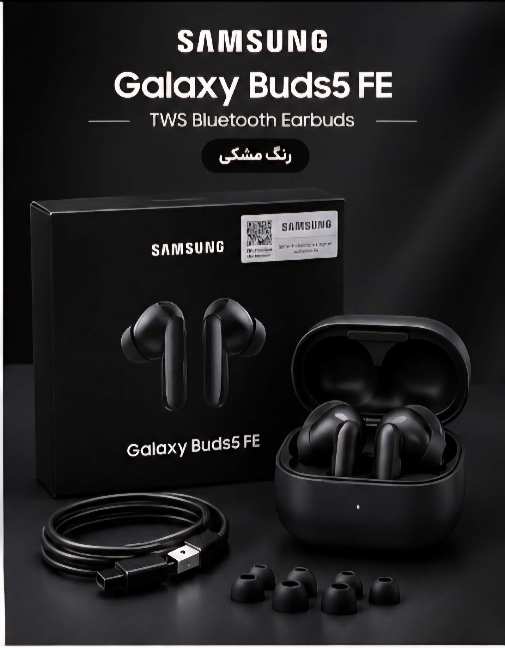 هندزفری بلوتوثی Galaxy buds 5 fe|های کپی| طرح سامسونگ
