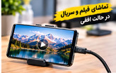 کابل شارژ و انتقال داده Type-c به Type-c مدل Data Cable 240W هولدر شو