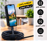 کابل شارژ و انتقال داده Type-c به Type-c مدل Data Cable 240W هولدر شو