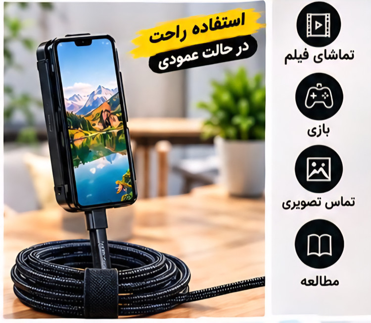 کابل شارژ و انتقال داده Type-c به Type-c مدل Data Cable 240W هولدر شو