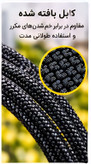 کابل شارژ و انتقال داده Type-c به Type-c مدل Data Cable 240W هولدر شو
