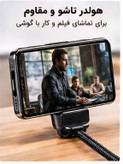 کابل شارژ و انتقال داده Type-c به Type-c مدل Data Cable 240W هولدر شو