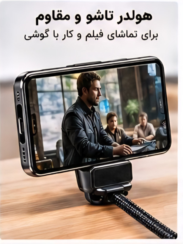 کابل شارژ و انتقال داده Type-c به Type-c مدل Data Cable 240W هولدر شو