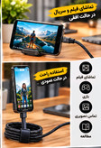 کابل شارژ و انتقال داده Type-c به USBمدل Data Cable 65W هولدر شو