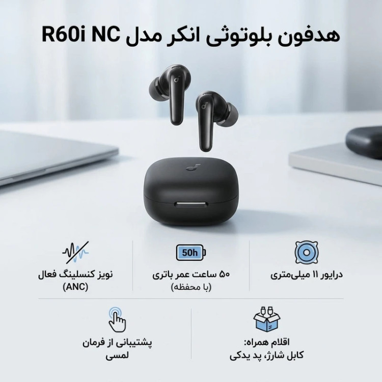 هدفون بلوتوثی انکر مدل R60i Nc نسخه اورجینال | متصل به اپلیکیشن