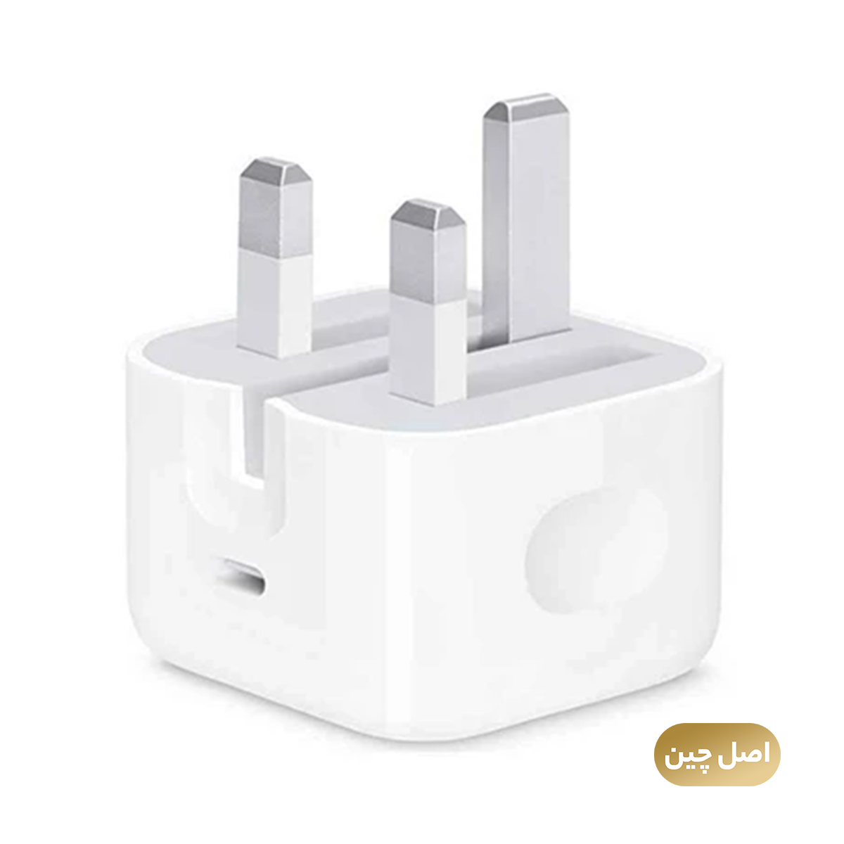شارژر دیواری ۲۰ وات اپل مدل B/A اصل چین اتصال سه پین - درگاه خروجی USB-C دارای قابلیت شارژ سریع -گارانتی سلامت کالا