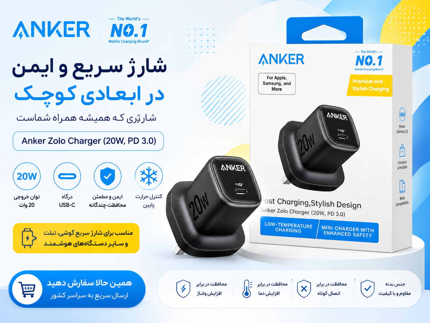 شارژر دیواری ۲۰ وات انکر مدل A2699 PD 3A مناسب تمامی گوشی ها و تبلت ها
